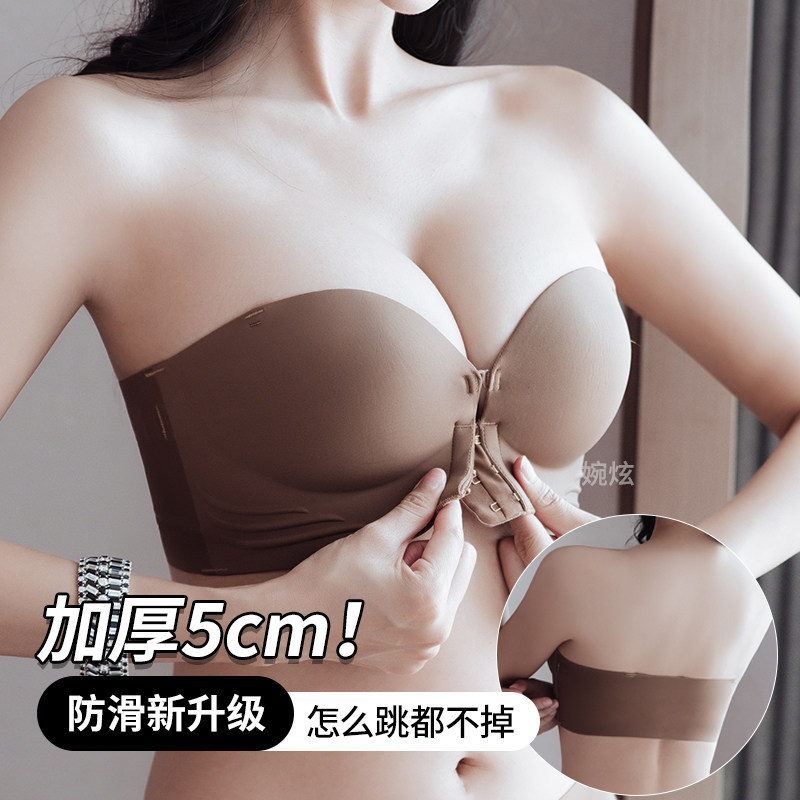 Front-clasp strapless anti-slip bra with 5cm padding for small busts, enhancing support and preventing sagging, seamless anti-slip bra
