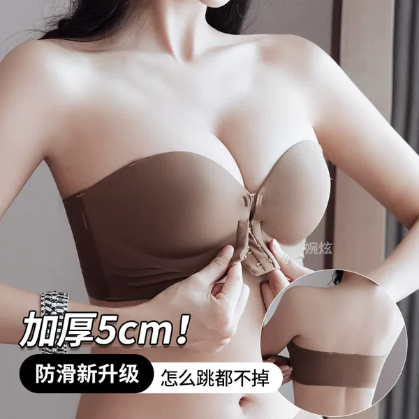 Front-clasp strapless anti-slip bra with 5cm padding for small busts, enhancing support and preventing sagging, seamless anti-slip bra