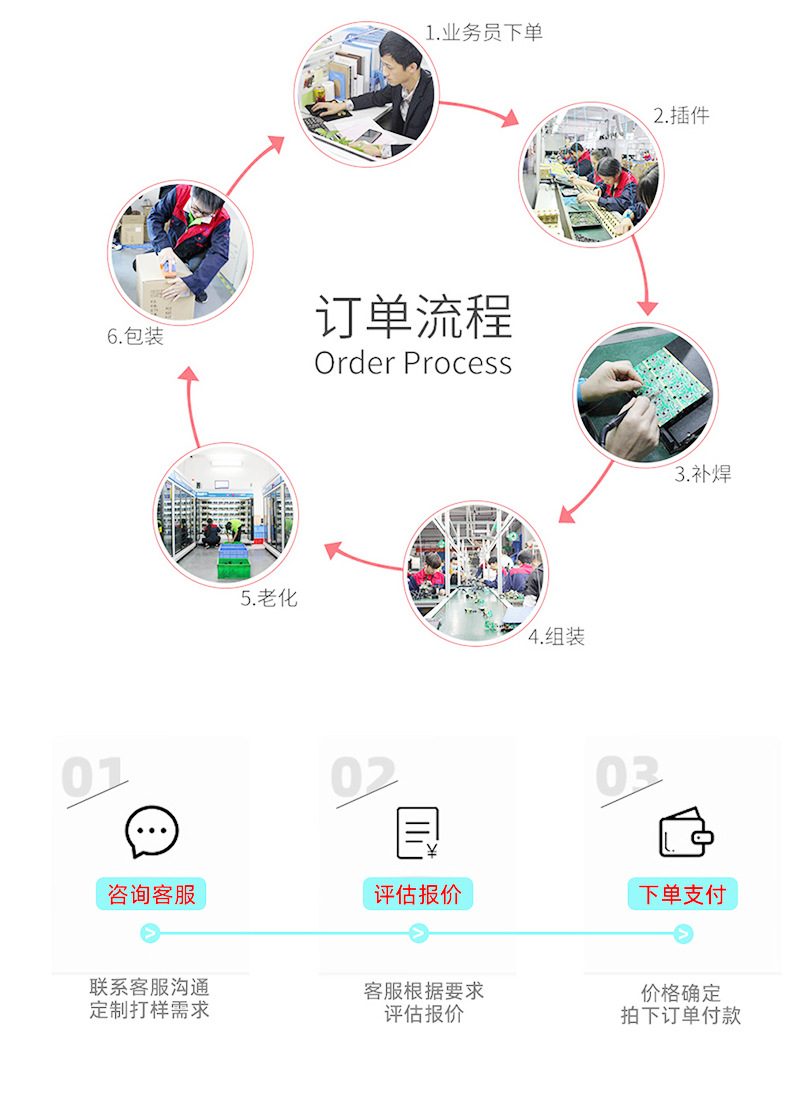 详情页_17