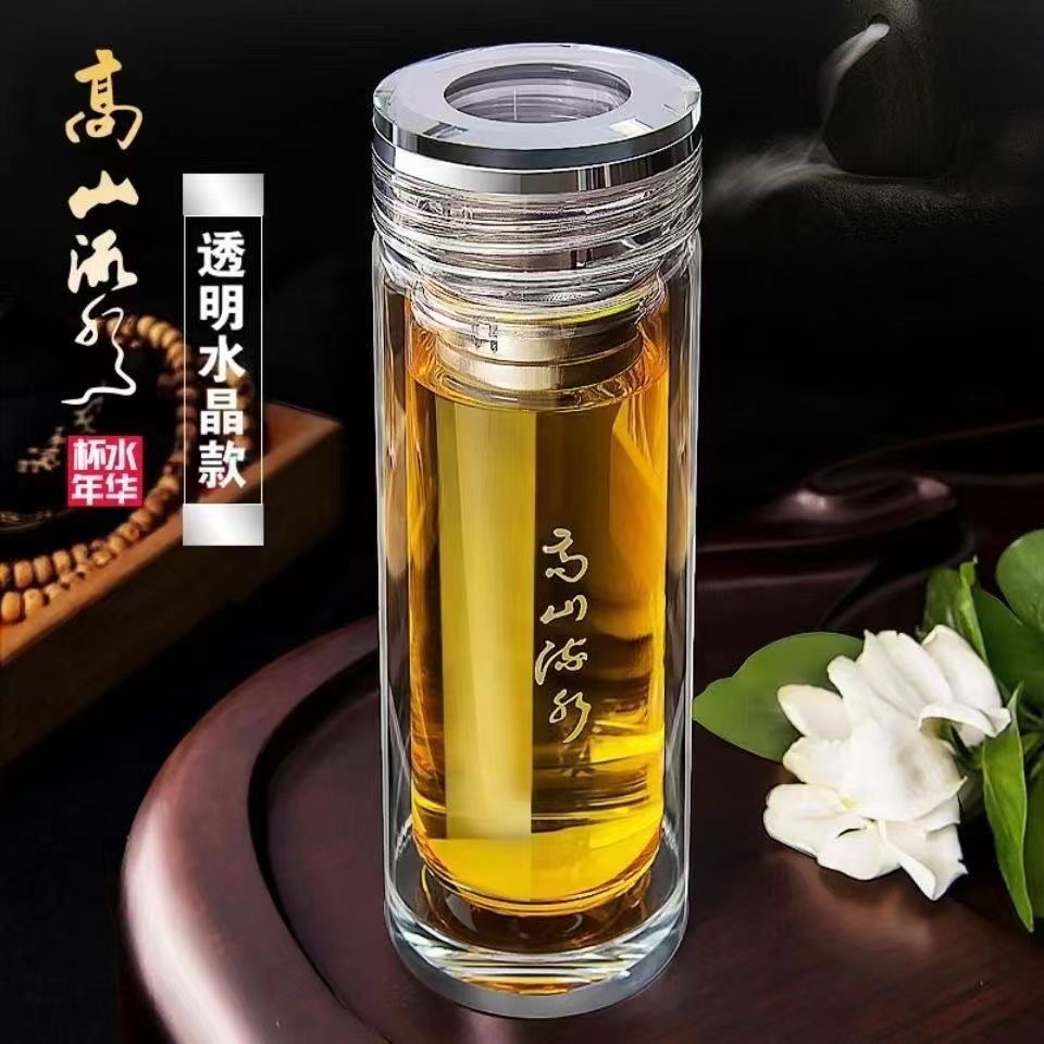 New Alpine Flowing Water Glass Double-Layer Thickeneded Glass Insulated Tea Water Separation Tea Cup Business Water Cup