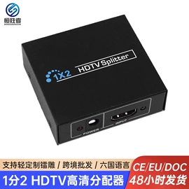 转换器切换器;USB HUB;数码音频线