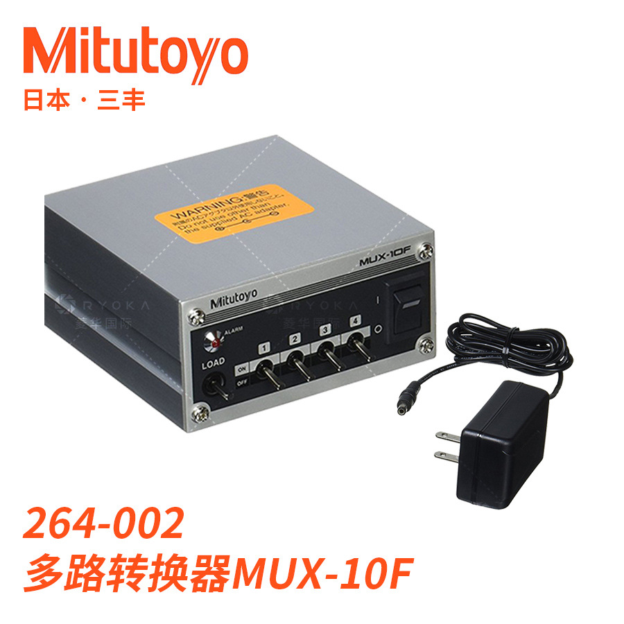 264-002DC数显RS232C端口多路测量数据转换器MUX-10F三丰Mitutoyo
