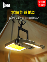 LEM����¶�I����늳��L�m��̫��ܑ���������ͣ늂���������