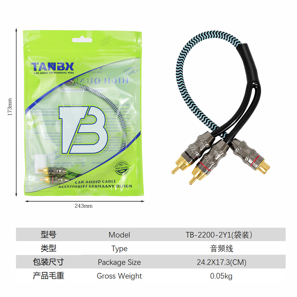 Car audio cable RCA splitter cable, amplifier cable, snake tube, one female two male, one male two female audio cable