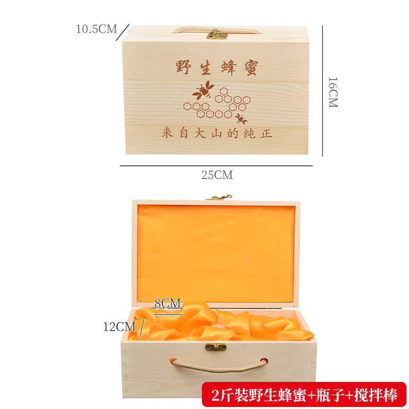 蜂蜜包装木箱カスタムギフトボックスユニバーサル 2 斤 2kg パック蜂蜜包装箱蜂の巣蜂蜜ギフトボックスパインウッド|undefined