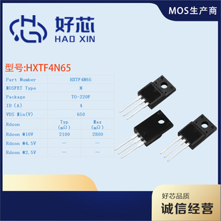 Hxtf4N65 To-220F 4A650V N-Channel Mos Tube Field Effect Tube Original Factory Direct Sales