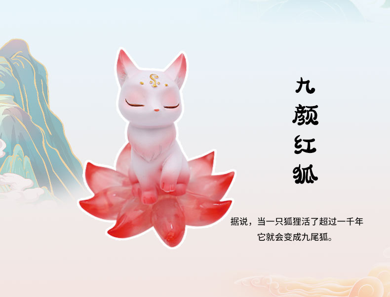 涂山九尾狐详情页_02.jpg
