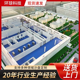 建筑模型