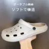 Gray-B type