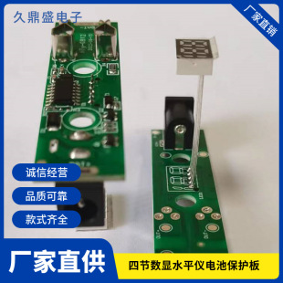 5Vˮƽ�x늳�pcba���o���Ĺ�18650�����@���a���·�往·��