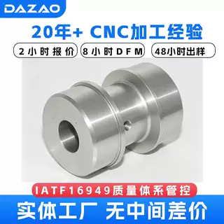 定制铝合金高精度汽车零件CNC精密加工铝合金衬套
