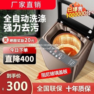 Yangzijiang's New Washing Machine Fully Automatic Household Large Capacity 12.6/15/20kg Washing and Drying Integrated Rental Leide株