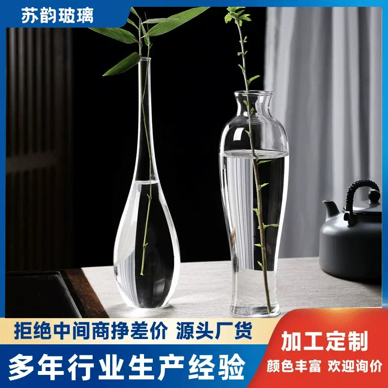 中式禅意小口玻璃花瓶梅瓶玉净瓶观音瓶水培花瓶透明插花茶道摆件