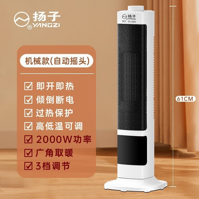 暖风机电暖气取暖器家用节能速热风机浴室洗澡石墨烯全屋神器立式|undefined