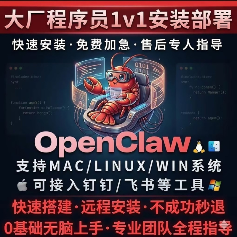 Crabbot Remote Installation Package Full-Blooded Ai Guidance Tutorial Local Cloud Deployment Full Set of New Version Openclaw Software