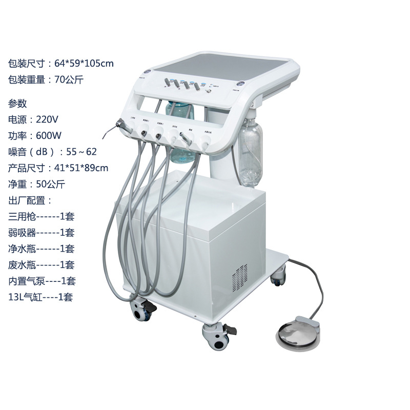 Máquina de tratamiento dental móvil Turbina integral portátil Máquina de molienda de alta velocidad Certificado de turbina de enseñanza completo