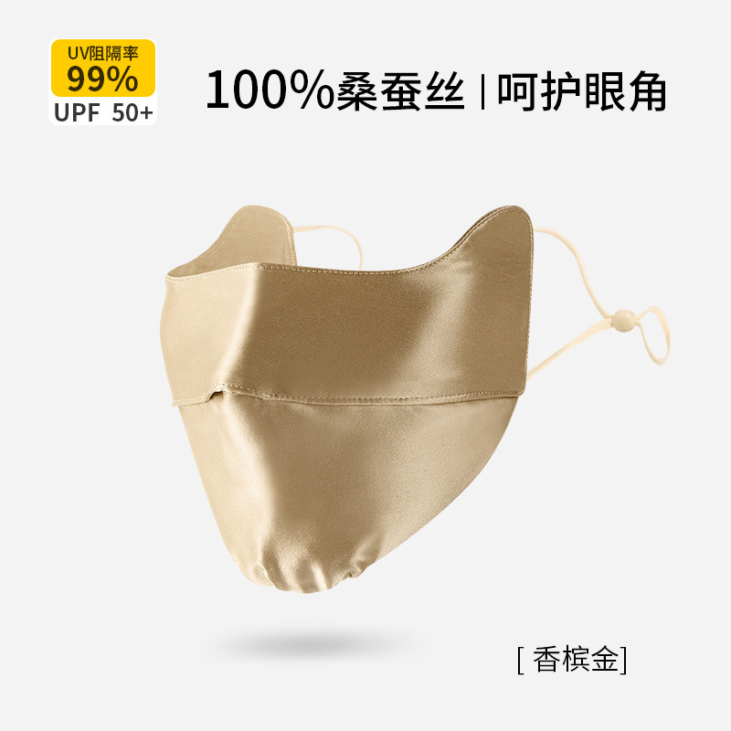 Máscara de seda protector solar máscara anti-UV para mujeres que conducen máscara solar 100% seda cara Gini transpirable