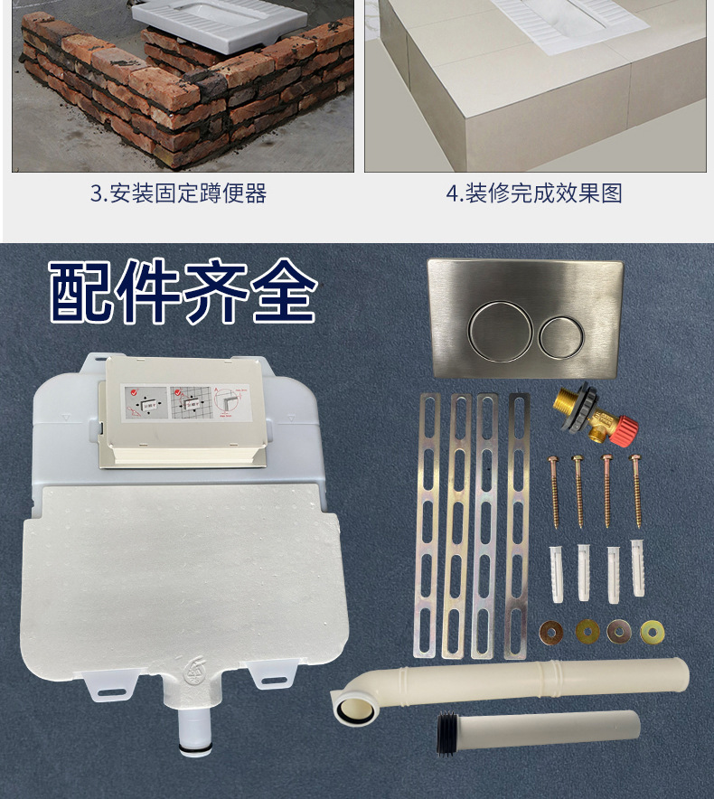 XAWY concealed concealed household wall-mounted water tank, squat toilet, squat pit, concealed bathroom squat toilet panel undefined