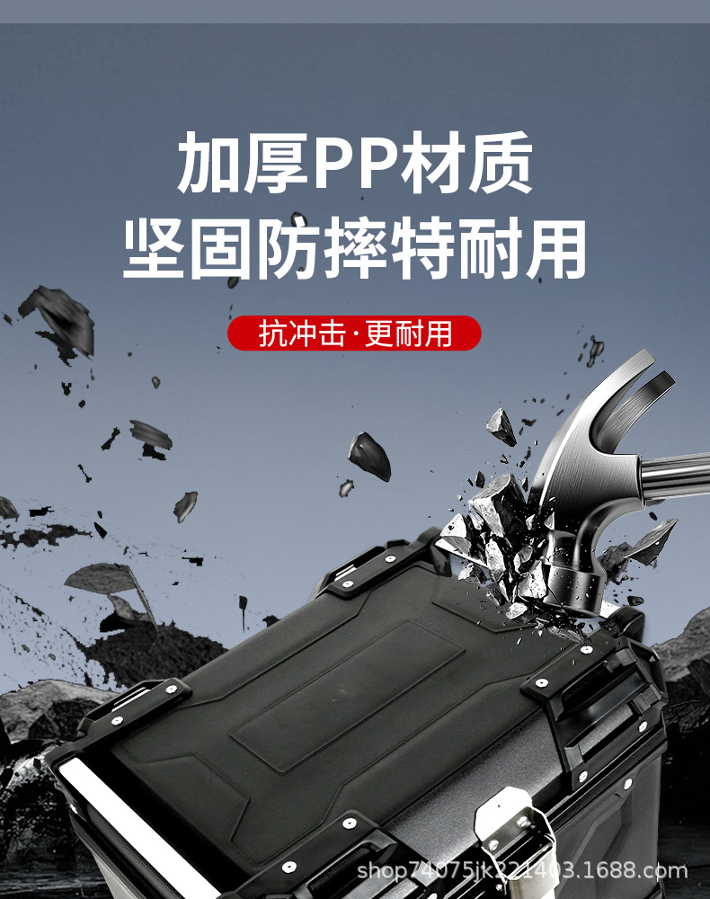 Motorcycle trunk 45 quick-release thickened electric vehicle tail box, universal large-capacity storage box for scooters and electric bikes