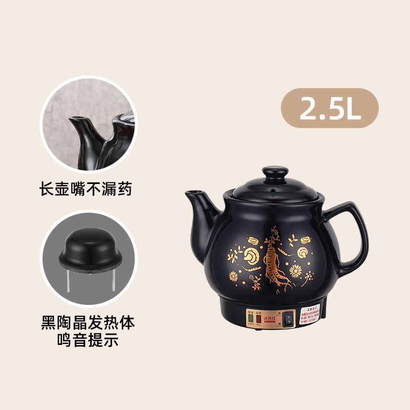 煎じ薬ポット、漢方薬ポット、家庭用全自動薬ポット、プラグイン漢方薬ポット、陶器機械式電気薬ポット|undefined