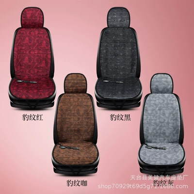 Multi-function pad cushion, electric heating for warmth