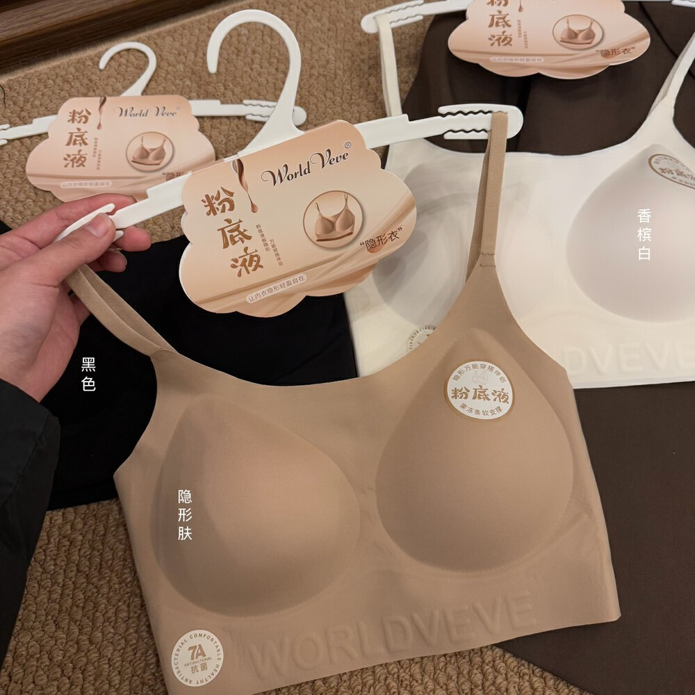 Seamless Innerwear