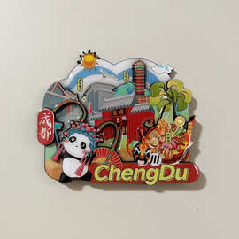 四川成都熊猫里锦城市旅行冰箱贴变脸磁贴旅游纪念品礼物磁性贴大