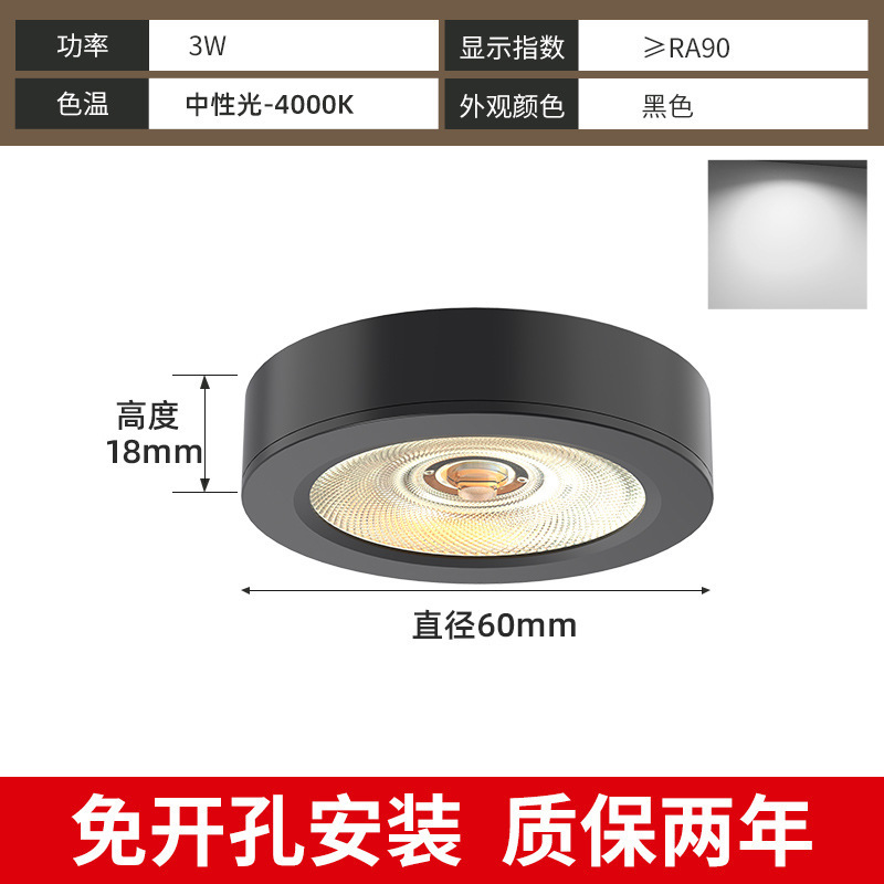 超薄明装小射灯免打孔led筒灯吸顶式橱柜酒柜展示柜迷你层板孔灯|undefined