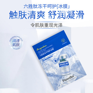 ���ˋ������ă��ɷۺ��o��Ĥ�澏�aˮ�����̝��������l��Ĥ