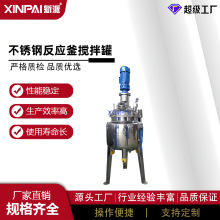 ���P�늼ӟᔇ��� �zˮ��֬Һ�w����Ͱ ʳƷ������׼ӟ�