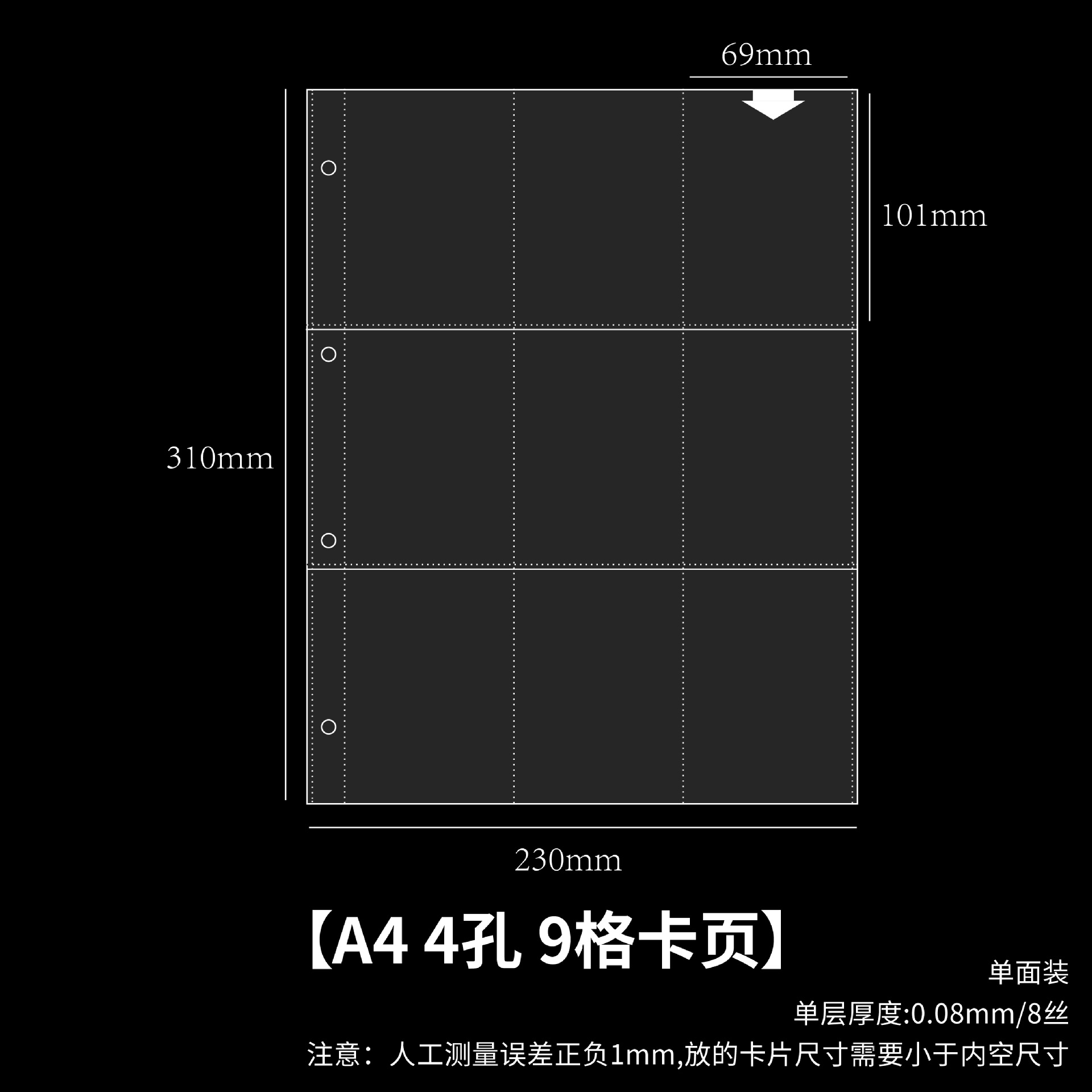 A4 Jiugongge PP Libro de tarjetas de alta transparencia Página interior Tarjeta de juego Libro de colección de tarjetas Xiaoma Baoli Libro de tarjetas de almacenamiento periférico estrella