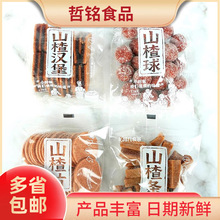 �Y�ݎ�ʳ�� ɽ髗l ɽ��� ѩ��ɽ�5��/��