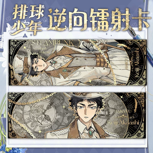 Chiwei Jingzhi (steam punk)