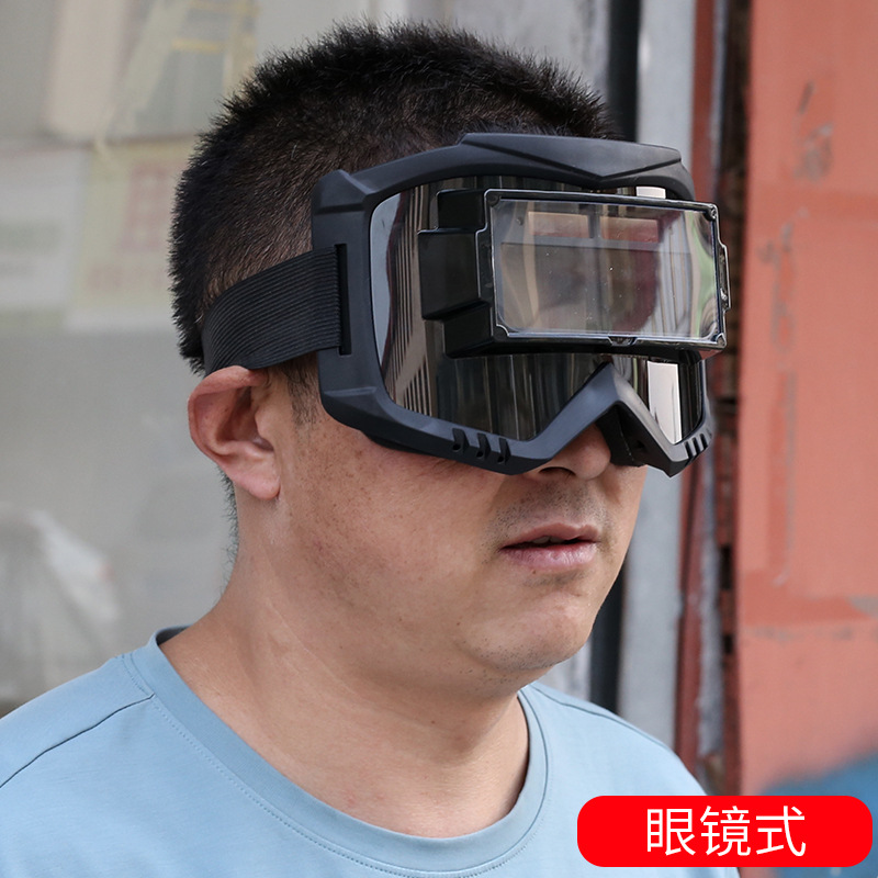 Automatic dimming full-face welder anti-glare anti-baking face welding protective mask split breathable heat insulation eye protection