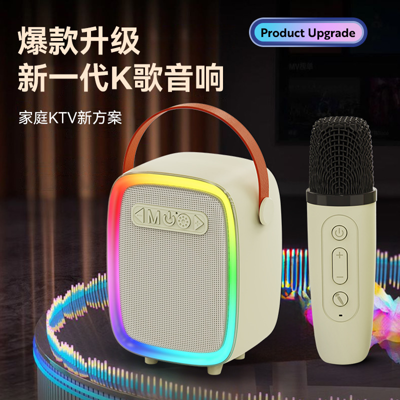 话筒音响一体K歌麦克风无线蓝牙音箱家用儿童唱歌KTV套装亲子互动|undefined
