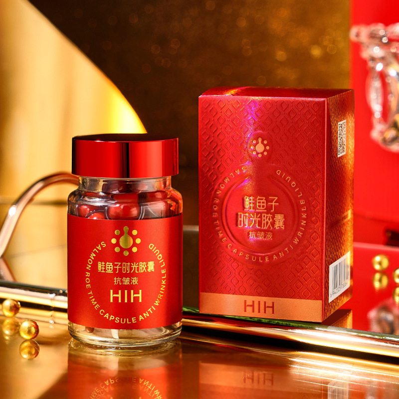 欧束菲玻色因精华次抛胶囊黑绷带紧致抗皱霜定制补水保湿护肤品|undefined