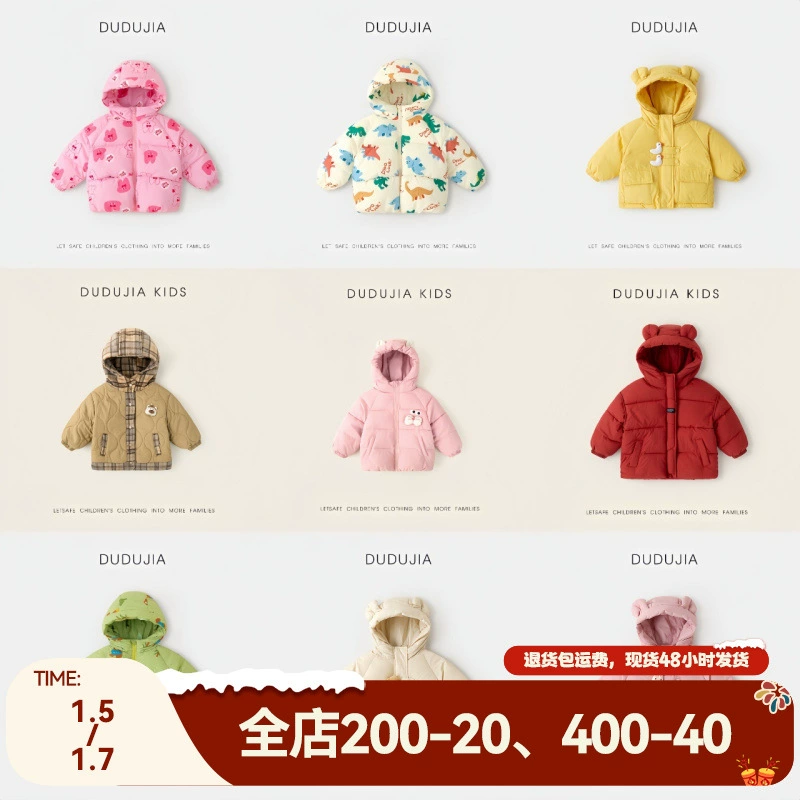 [Коллекция хлопчатобумажной одежды] Детская зимняя хлопчатобумажная одежда для детей Дуду