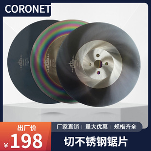 �йܙC�ƬM42�н��ٲ��P��Ƭ 275*1.2�йܙC�A�Ƭ������Ƭ