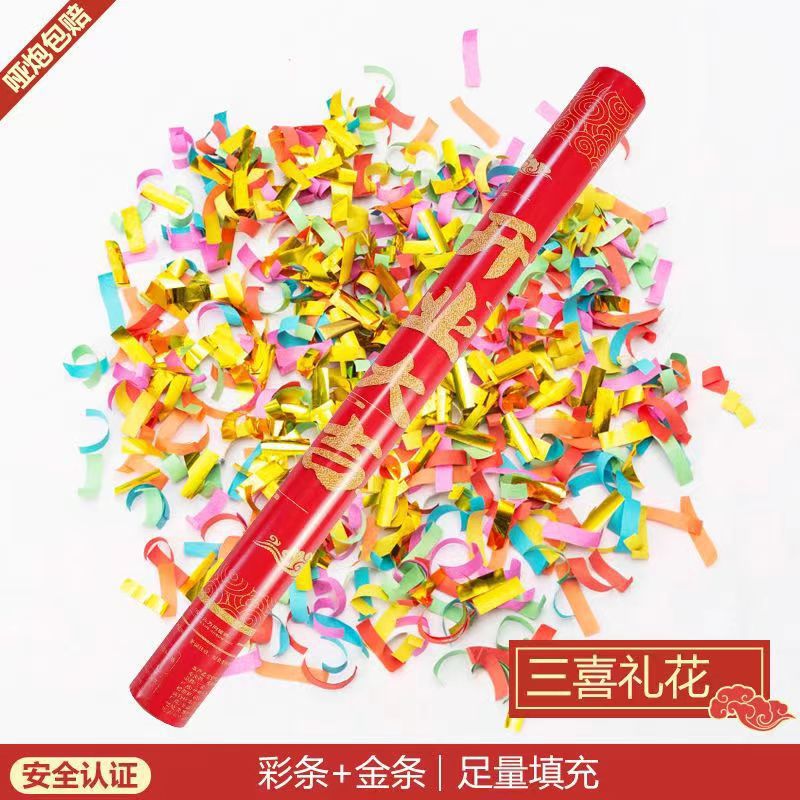 60#행복한 오프닝(컬러바 + 골드바)