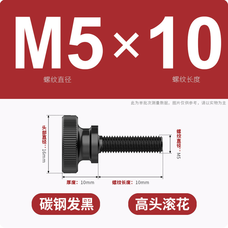 手ねじりねじローラー高頭ねじGB834発黒色平頭階段調整ボルトm3m 4m 5m 6m 8m 10|undefined