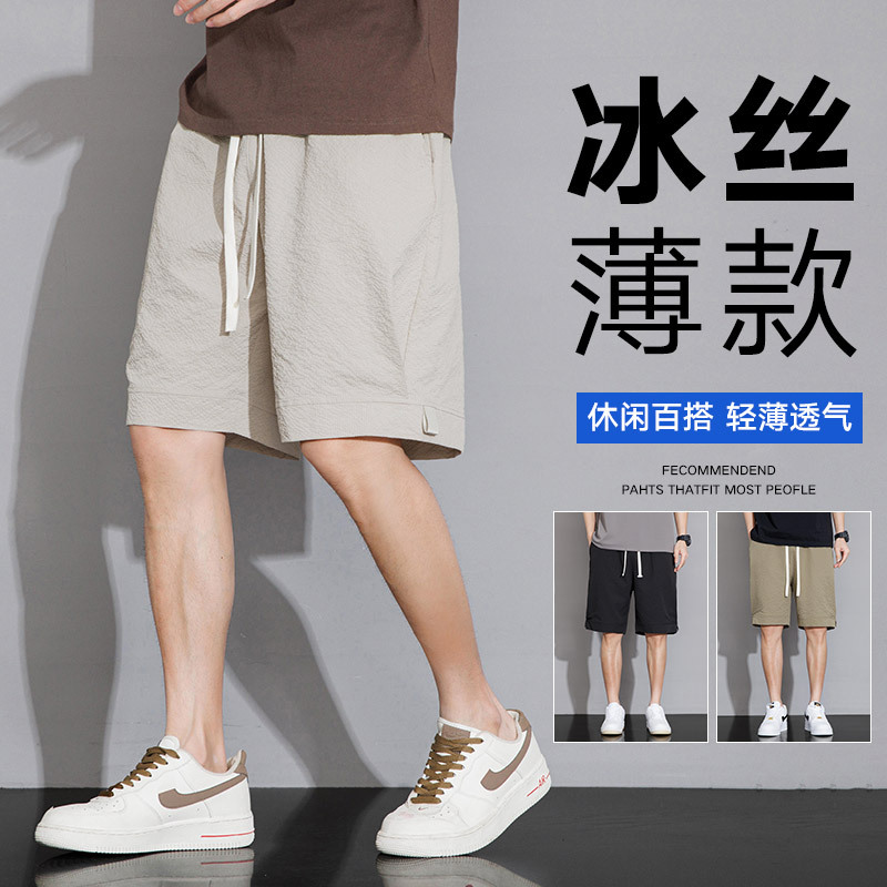 Summer shorts for leisure