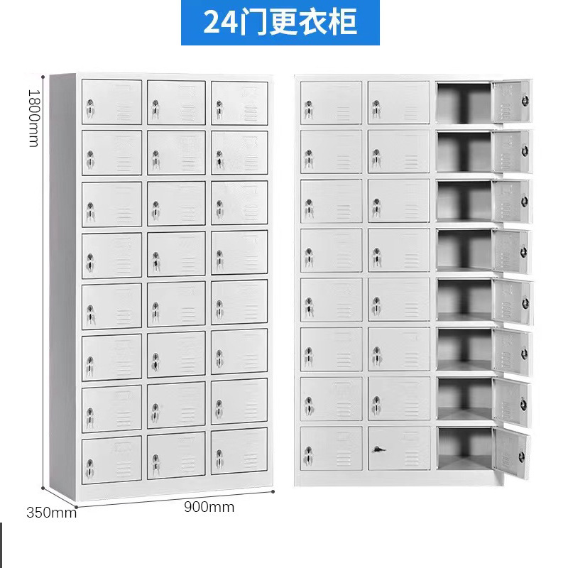钢制更衣柜多门储物柜超市存包柜鞋柜健身房浴室更衣柜员工换衣柜|undefined
