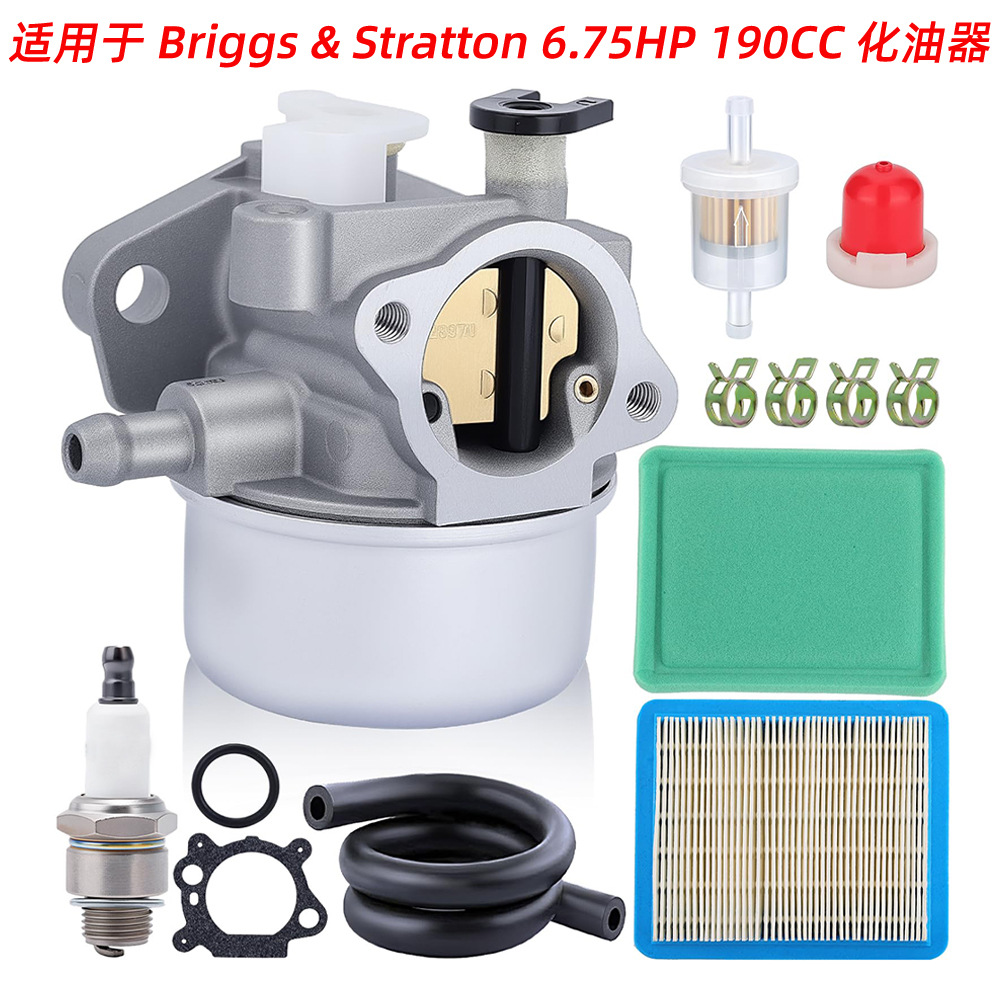 适用于 Briggs & Stratton 6.75HP 190CC 化油器替换件 799871 79