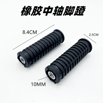 Electric vehicle pedal pedal universal pedal plug electric - 10mm-inner-shaft-model-one-pair