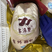 安徽霍邱朗德鹅肥肝新鲜原切法式鹅肝高端宝宝辅食级生鲜鹅肝金砖