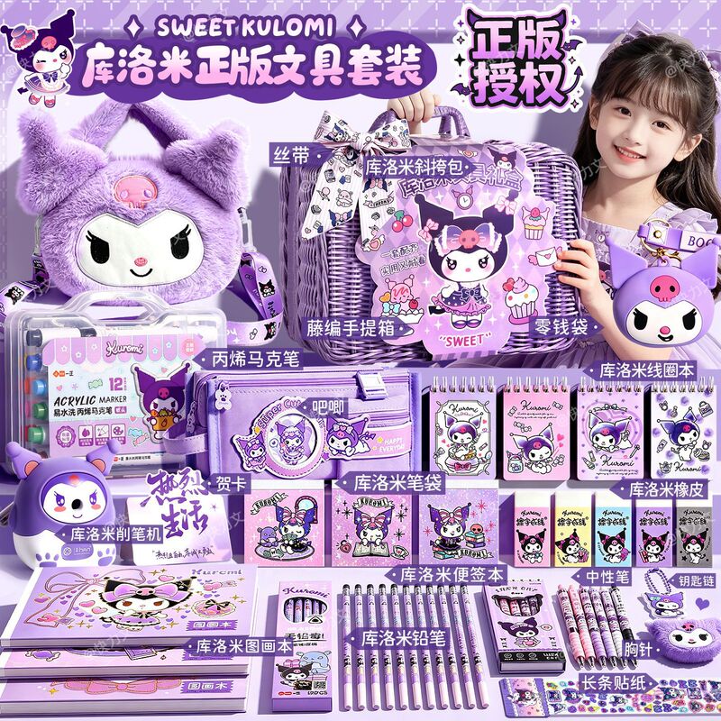 Children's Day Gift Kuromi High-Value Graduation Gift Stationery Set Gift Box Purple Rattan Box My Melody