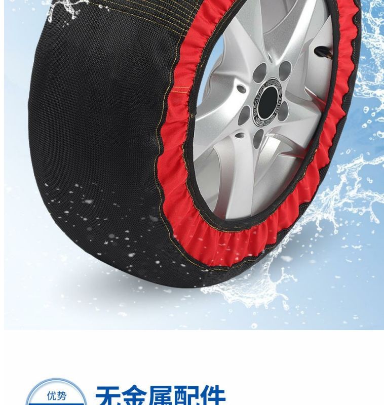 New car suv tire anti-skid wear-resistant polyester wheel car off-road vehicle winter snow chain