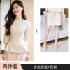 SY6616 apricot suit+C113 skirt