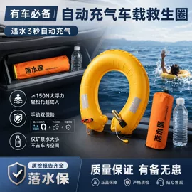 救生衣;其他救生器材;救生圈