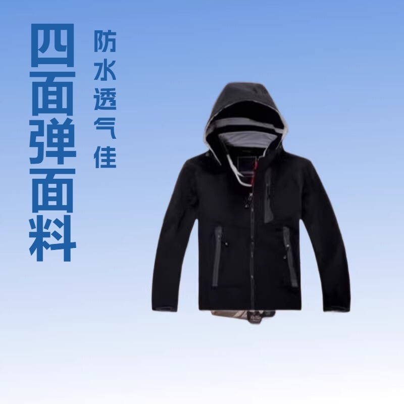 Classic Softshell Jacket, Three-Layer Composite Windproof, Waterproof, and Warm-Keeping Four-Way Stretch Men's Softshell Jacket